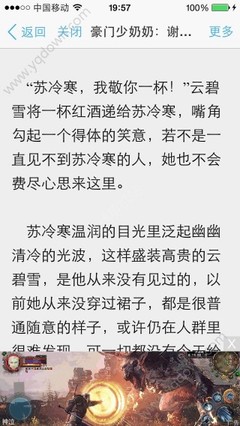 银河官网APP