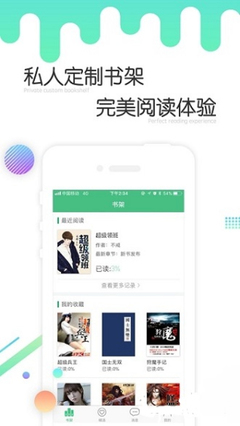 银河官网APP